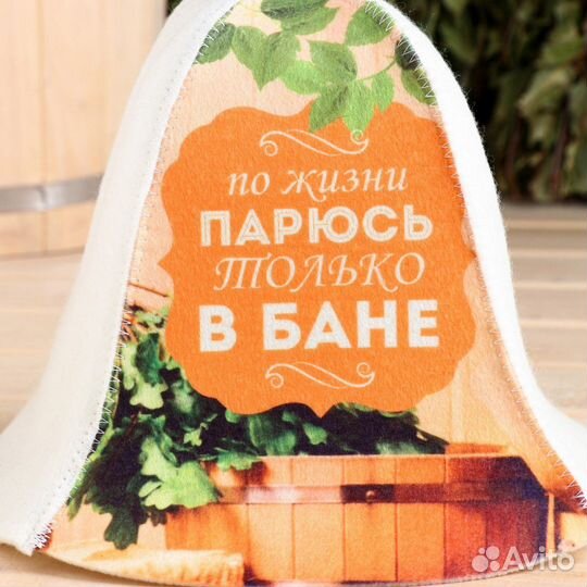 Шапка для бани 