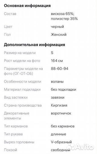 Платье XS(42 размера)