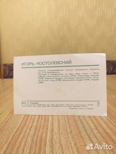 Фотографии актеров театра, кино