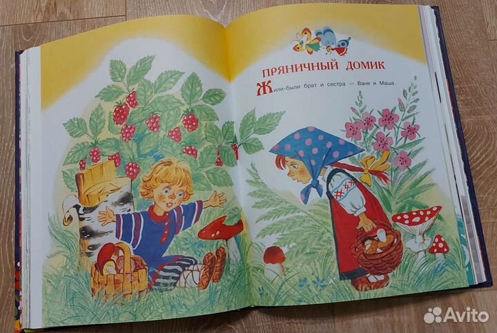 Русские сказки
