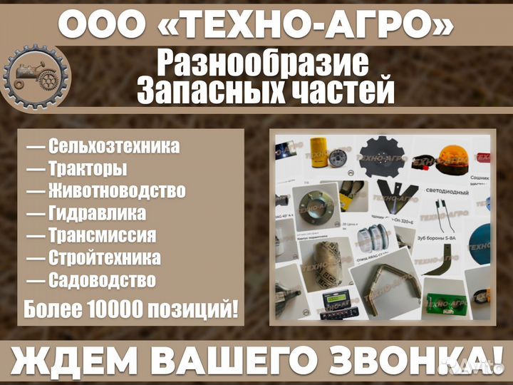 A70069 Кольцо высевающего аппарата голубое