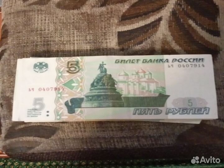 Банкноты