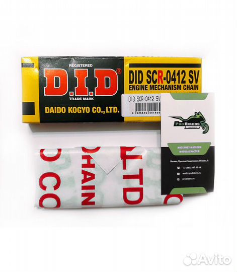 Цепь грм на мотоцикл Suzuki GSX-R750 1996-1999