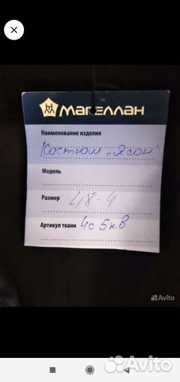 Форма охраны