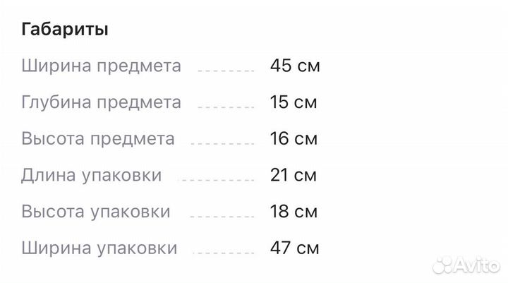 Подставка для рук маникюрная