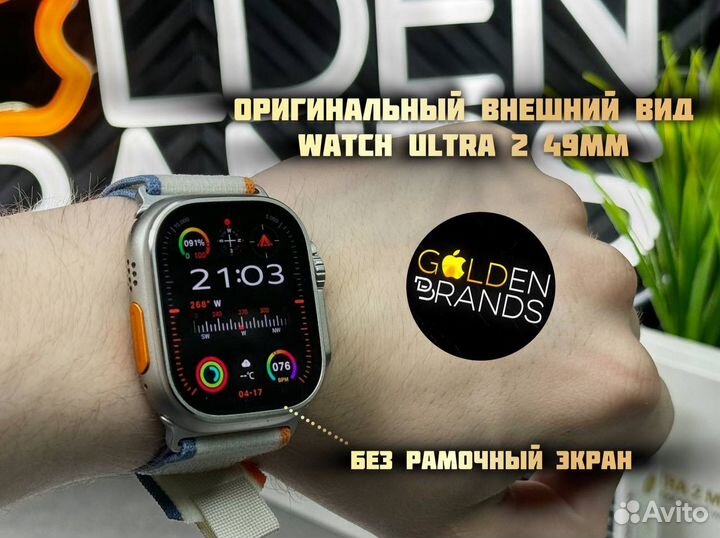 Apple Watch Ultra 2 MAX