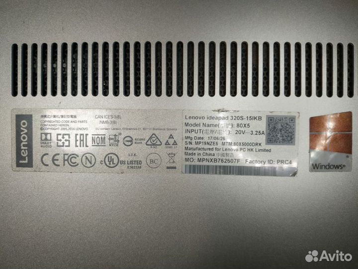 Тонкий ноутбук Lenovo IdeaPad 320S