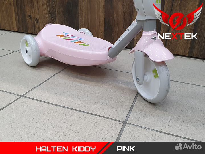 Электросамокат Halten Kiddy