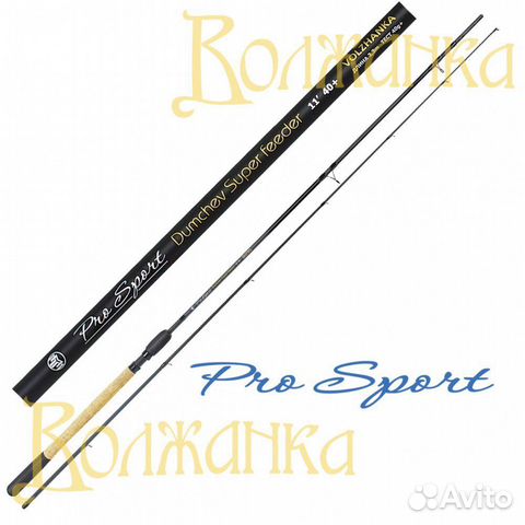 Фидер Волжанка Pro Sport Dumchev Super Feeder купить в Краснодаре ...