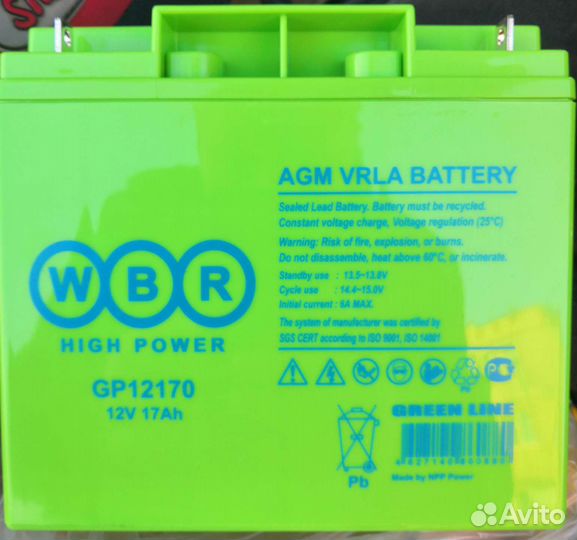 Аккумулятор