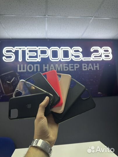 Чехлы для iPhone 11 pro