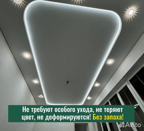 Натяжные потолки без посредников / монтаж за 1день
