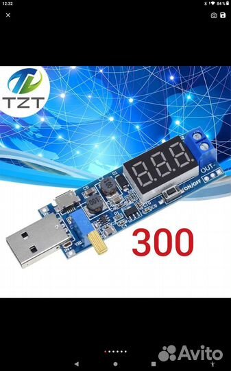 Юсб Повышающий понижающий модуль с регулировкой