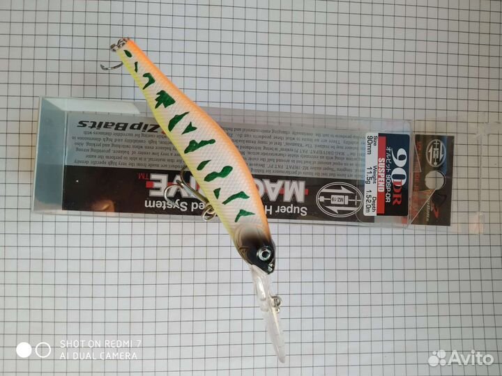 Воблеры для троллинга, Орбит девяностый