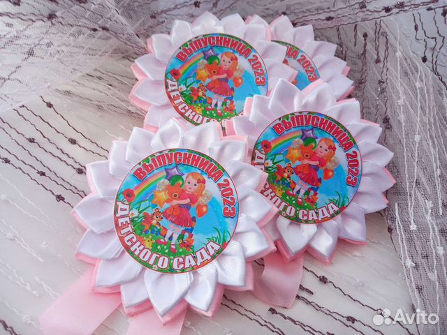 Значки для выпускника, лента выпускника