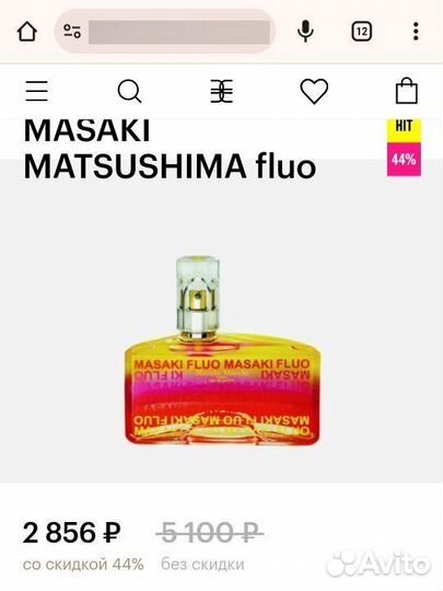 Masaki