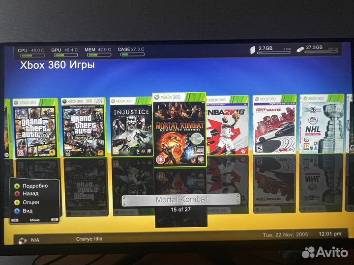 Xbox 360 e прошитый