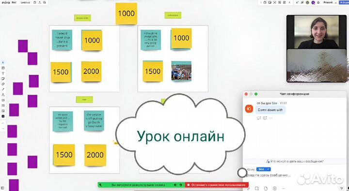Репетитор по английскому языку МГУ