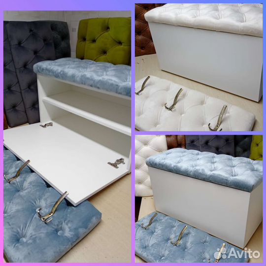 Обувницы В наличии