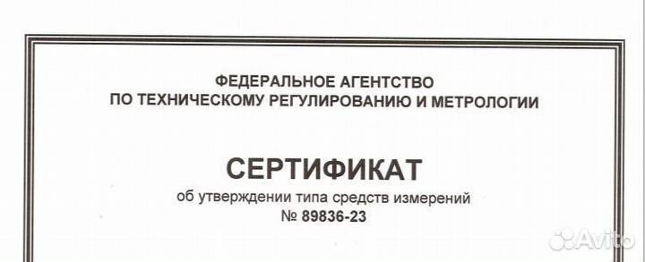 Топливораздаточная колонка нева А900