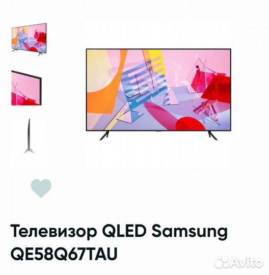 Телевизор qled Samsung QE58Q67TAU