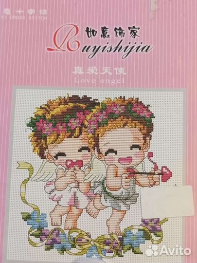 Журналы для вязания и наборы для вышивки