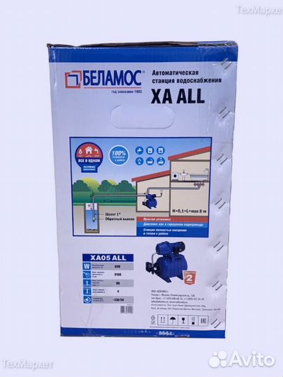 Насосная станция Belamos XA 05 ALL