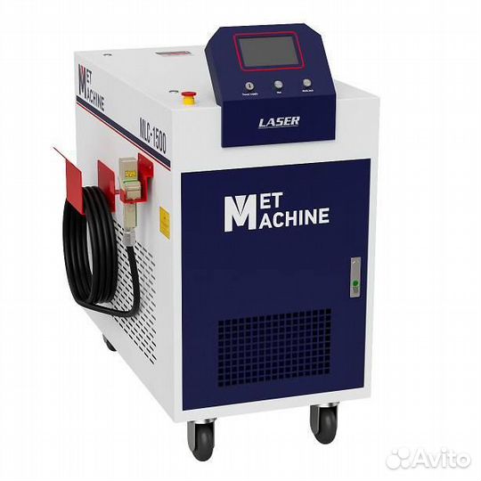 Аппарат ручной лазерной очистки MetMachine MLC-150