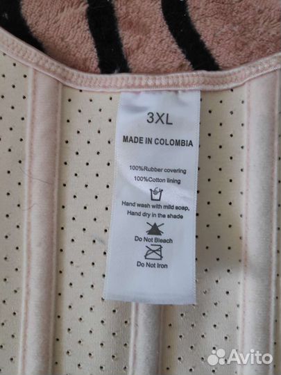 Пояс для похудения (пояс - корсет)