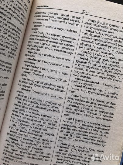 Англо-русский словарь Мюллер