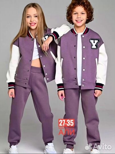 Костюм детский от 128 до 158