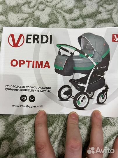 Коляска Verdi babies