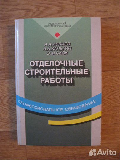 Познавательная и энциклопедическая литература