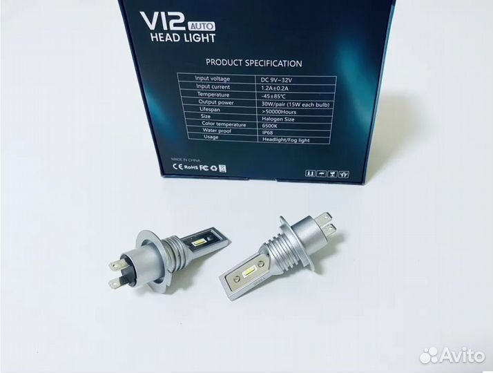 Светодиодные LED лампы V12, 12-24В, 60Вт, 5500К,H7