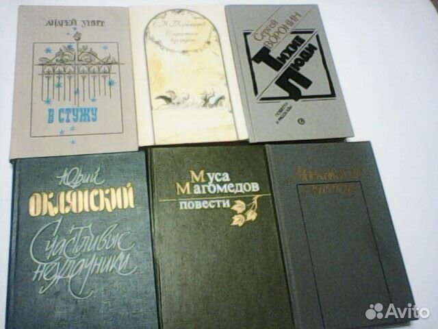Разные книги