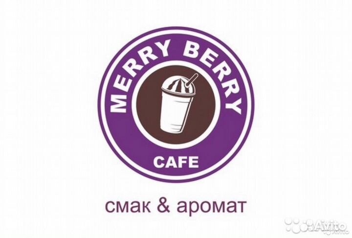 Бариста Ялта