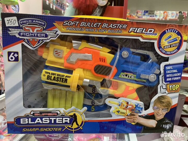 Детские игрушки оружие