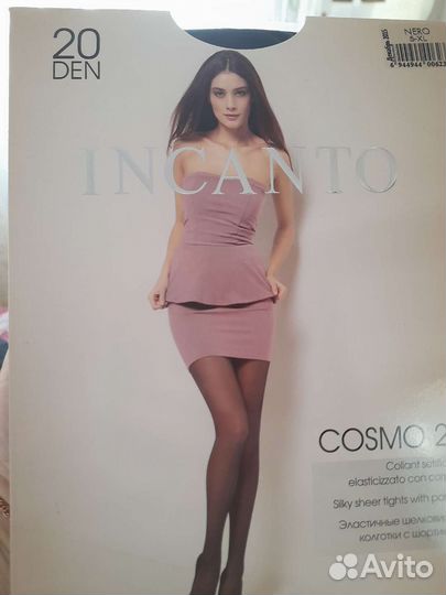 Колготки новые больших размеров (5 )