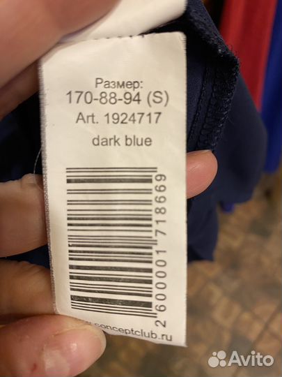 Блузка женская 44