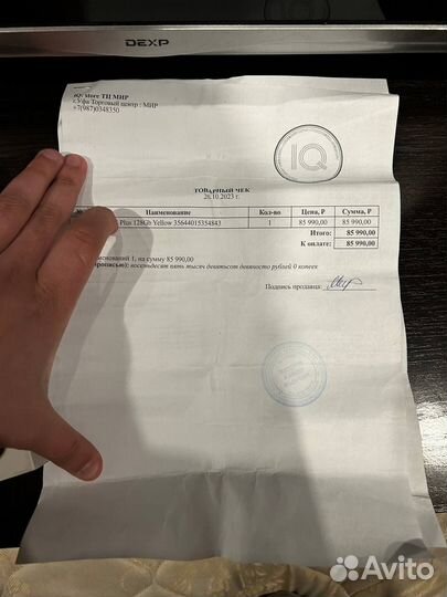 iPhone 14 Plus, 128 ГБ