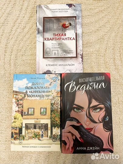 Книги разные