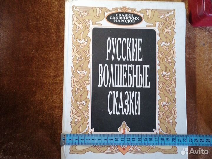 Детские книги СССР