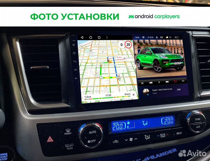 Андроид Магнитола 2/32GB Toyota Highlander 2013-20