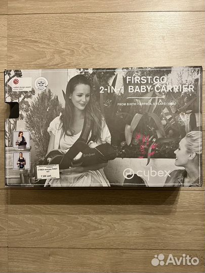 Кенгуру переноска