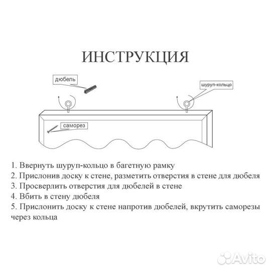 Доска пробковая 60х90 см деревянная рама