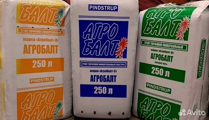 Торф Агробалт 70 и 250 литров