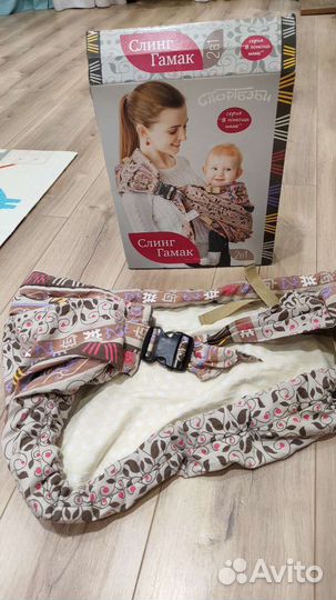 Слинг гамак