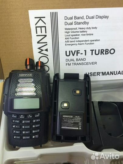Рации Kenwood UVF-1 Turbo, Новые, Оптом и Розница