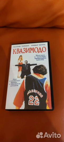 Видеокассета Квазимодо