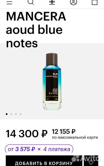 Mancera Eau de parfum